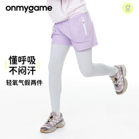 onmygame女童假两件运动裤长裤
