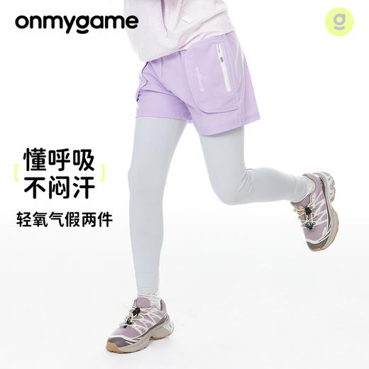 onmygame女童假两件运动裤长裤 商品图0