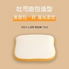 「抖音同款！吐司枕」记忆棉不塌陷不变形家用可拆卸护颈椎枕芯床上用品 商品缩略图2