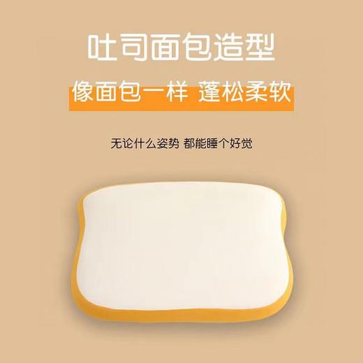 「抖音同款！吐司枕」记忆棉不塌陷不变形家用可拆卸护颈椎枕芯床上用品 商品图2