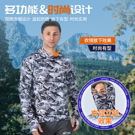 佳钓尼白鲨钓鱼服专业钓鱼防晒服路亚服连帽衣服冰丝透气男款夏季