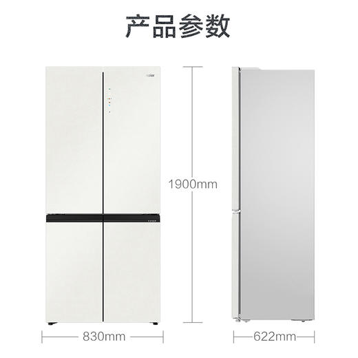 海尔(Haier)505升十字对开门超薄冰箱 零距离嵌入全空间保鲜 EPP超净系统 BCD-505WGHTD14GXU1 商品图6