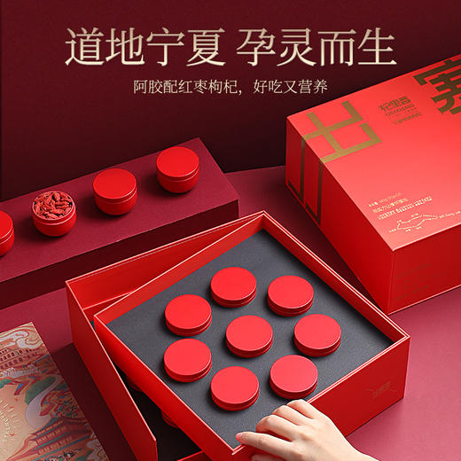杞里香出塞枸杞礼盒480g【LXSW3.0】 商品图2