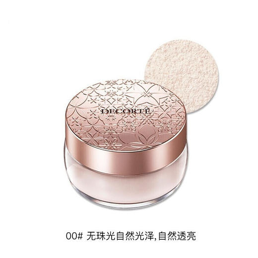 【保税仓】Decorte黛珂黛珂心悦容光丝柔蜜粉散粉20g/盒 00#透澄色（透明） 商品图0