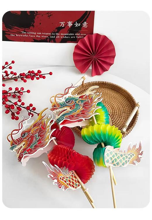如意翻花龙（龙头高约9cm，总长80cm) 商品图0