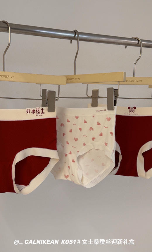 新年大红 幸运红加持【女士桑蚕丝内裤迎新礼盒】结婚本命跨年 舒适亲肤 内裤女 商品图7