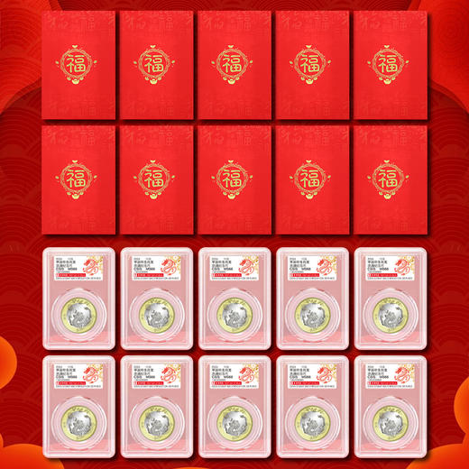 2024龙年生肖纪念币 首发封装评级 商品图9