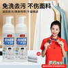 星家园-羽绒服干洗剂 商品缩略图10