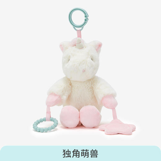 【双11抢先购29元】i-baby牙胶毛绒安抚玩偶儿童星梦奇缘益智启蒙牙胶毛绒玩偶(26cm) 商品图6