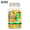 康恩贝天然维生素E软胶囊  0.45g*120粒 商品缩略图0