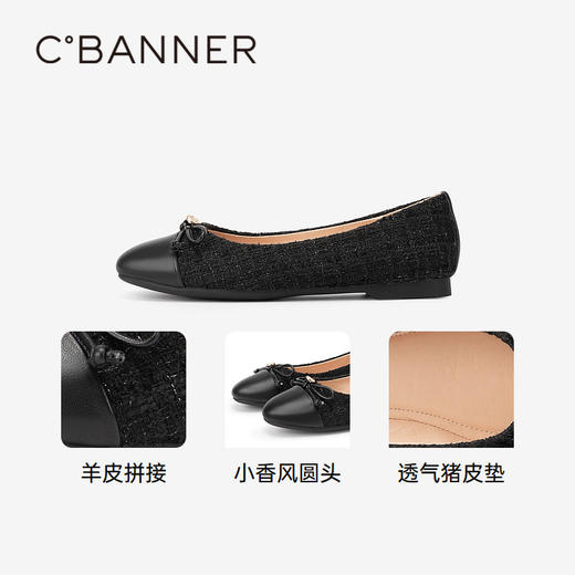 千百度小香风单鞋女春季浅口平底鞋拼接晚晚鞋轻便休闲A24138001 商品图3