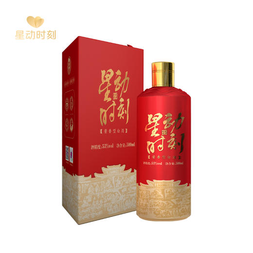 星动时刻封藏老酒 酱香型 大师作 53° 单瓶装 500ml 72小时内发货  商品图1