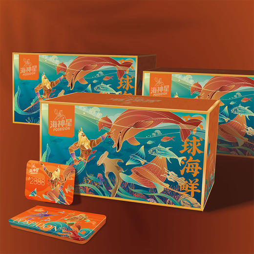 海神星环球臻选海鲜礼盒 2888型 商品图2