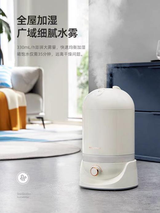 摩飞加湿器静音除菌家用大容量 商品图2