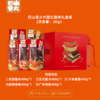 巴山柴火中国红腊味礼盒2KG 商品缩略图1