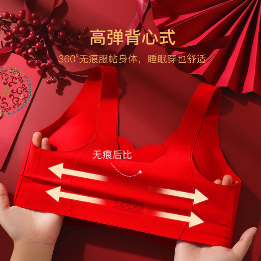 鸿运红婚庆内衣舒适无痕可机洗文胸套装高弹舒适不勒红袖之香套 商品图3