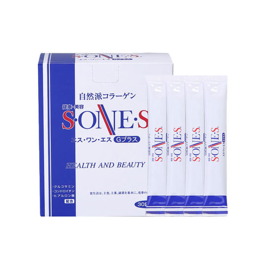 日本直邮 SONES自然派高分子胶原蛋白粉（到货周期10-20天） 商品图0