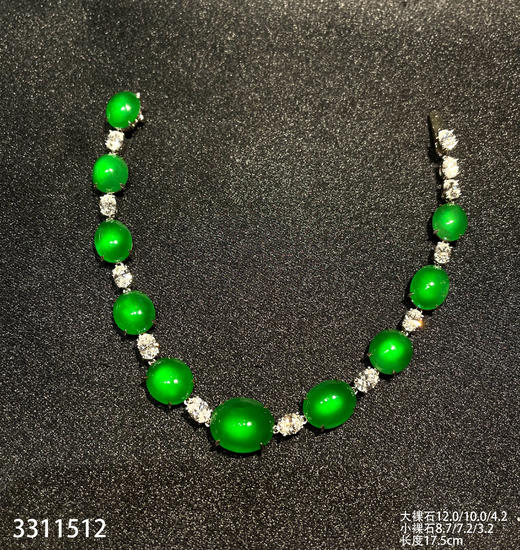 老坑玻璃种帝王绿蛋面手链【3311512】具体价格微信咨询 商品图2