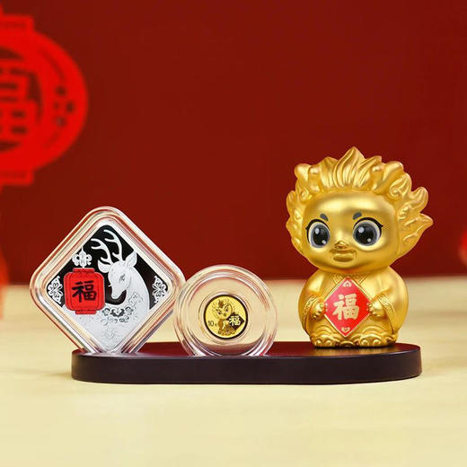 2024年菱形福字贺岁金银套币 商品图1