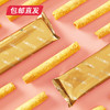 【香港美诚】缤纷·西饼礼盒507g/盒 【MJ】（包邮直发）（ZB） 商品缩略图2