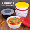 喇叭花一次性打包餐盒2500ml小龙虾外卖碗酸菜鱼圆形火锅打包盒 商品缩略图0