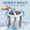 星家园-活氧抑菌洗衣机槽清洁剂 商品缩略图6