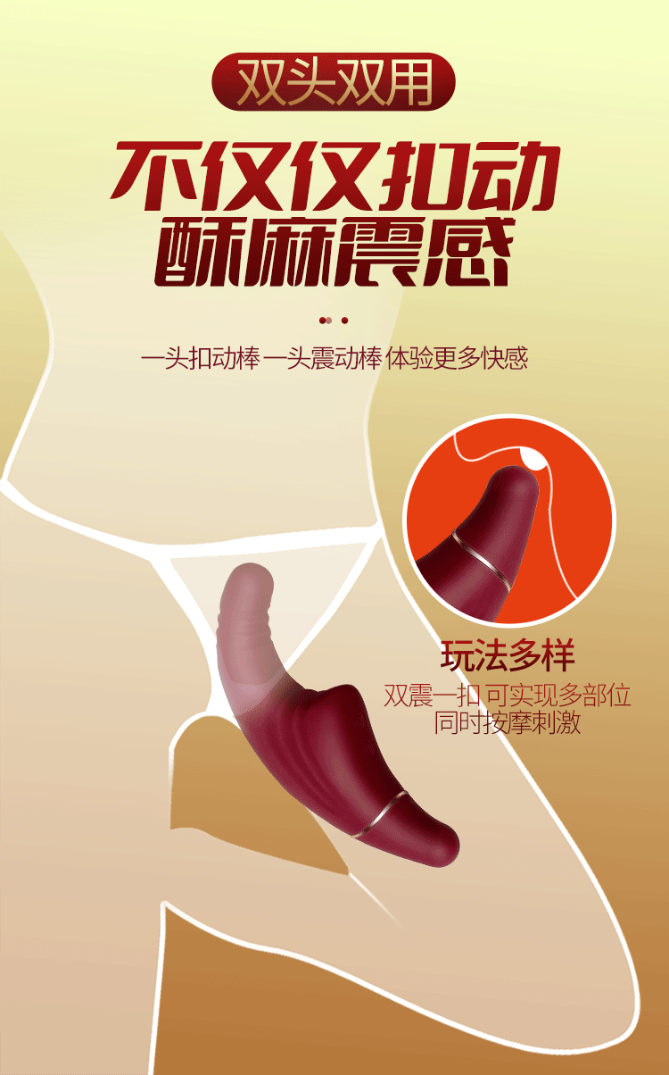 MOON （脉悦） 双重奏高chao 拟体验 中低频扣动拍打 情趣用品