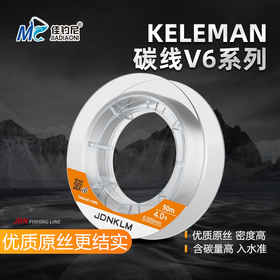 佳钓尼鱼线碳线路亚线耐磨前导线专用主线碳素线子线超柔软钓鱼线