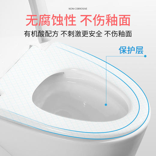 星家园-爆炸玫瑰香马桶抑菌清洁剂 商品图8