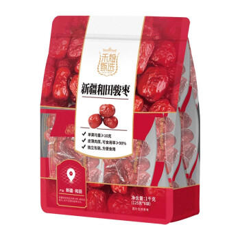 禾煜 甄选新疆和田骏枣1kg（125g*8 ）大红枣  灰枣 薄皮枣 干果蜜饯 商品图3