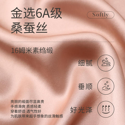 金三塔真丝睡裙女春新品蕾丝家居服100%桑蚕丝时尚扭结可外穿睡衣  YSFEA301 商品图4