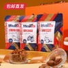 美荻斯金果干果礼盒1860g【MJ】（包邮直发） 商品缩略图2