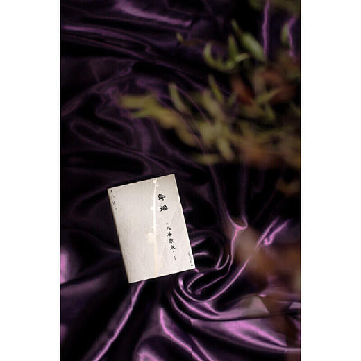 舞姬 川端康成作品 一頁文库 商品图2