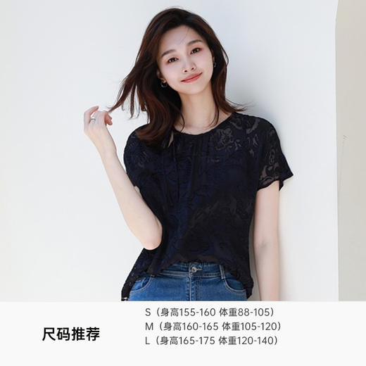 火桐hooton镂空钩花圆领T 商品图0