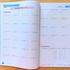竖式+脱式计算 3年级 下册 全新彩色版 大字版 商品缩略图4