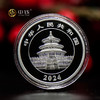 2024年熊猫金币 铂金币 3克30克铂金币 铂金猫 商品缩略图5