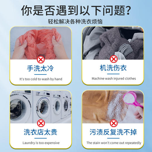 星家园-羽绒服干洗剂 商品图2