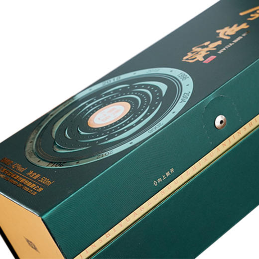 【酒厂直营】42度500ml今世缘·尊贵之选 商品图6