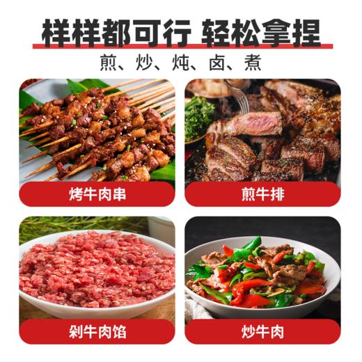 澳洲牛排边角料 商品图3