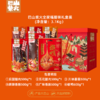 巴山柴火全家福腊味礼盒3.1KG 商品缩略图2