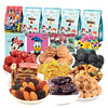 迪士尼感恩载福坚果礼盒 干果 大礼包 商品缩略图3