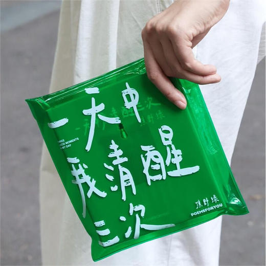 一天中我清醒三次 焦野绿 著 商品图2