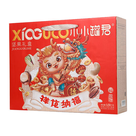 至尊帝皇祥龙纳福 商品图5