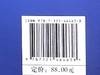 产品设计与开发 解决复杂问题的实用指南 产品设计与开发过程系统工程方法过程域执行流程 丛卫东 编著 电子工业出版社 商品缩略图1