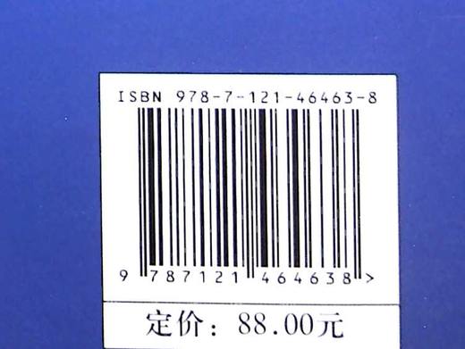 产品设计与开发 解决复杂问题的实用指南 产品设计与开发过程系统工程方法过程域执行流程 丛卫东 编著 电子工业出版社 商品图1
