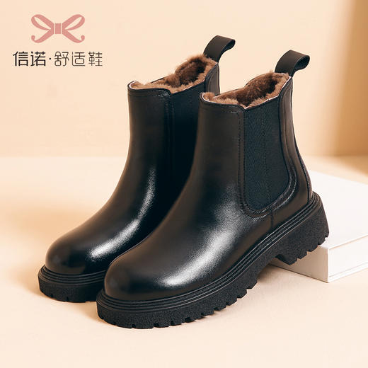 信诺真皮羊毛鞋切尔西靴冬款加绒加厚保暖棉鞋女士短筒靴子女短靴21M168-06 商品图0