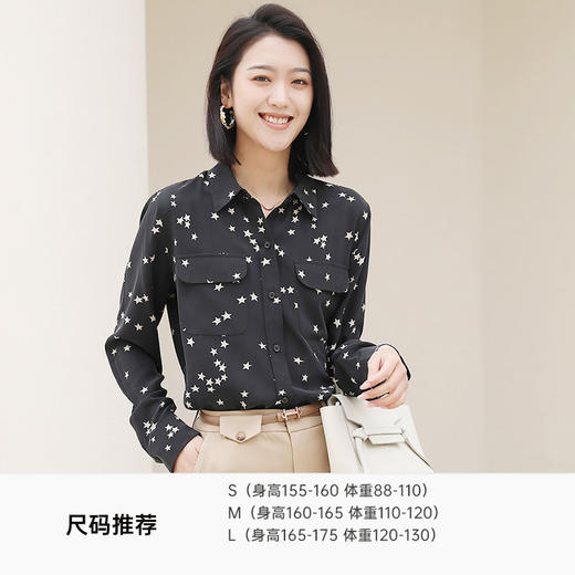 火桐hooton 双口袋星星印花长袖款真丝衬衫 商品图0