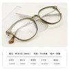 mikibobo新款超轻高清防蓝光高颜值近视眼镜（可配度数） 商品缩略图7
