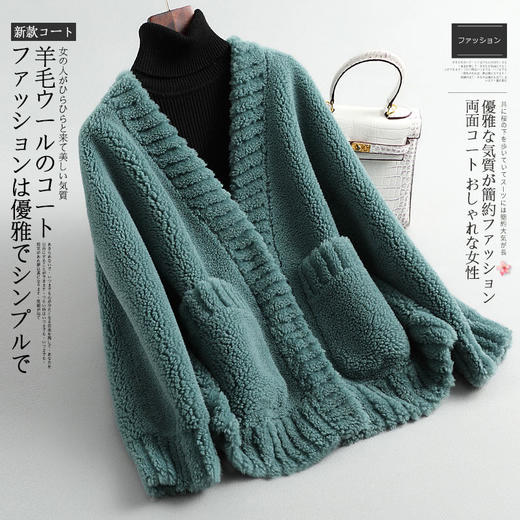 雀说新款羊毛颗粒皮毛一体羊剪绒外套女皮草大衣韩版开衫短款AL 商品图6