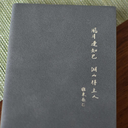 羽诗制造出品 笔润流年城市杯笔记本签字笔礼盒套装 商品图3